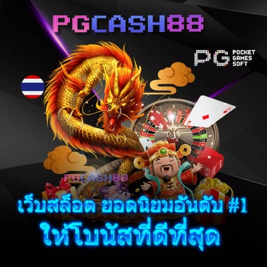 สล็อต168