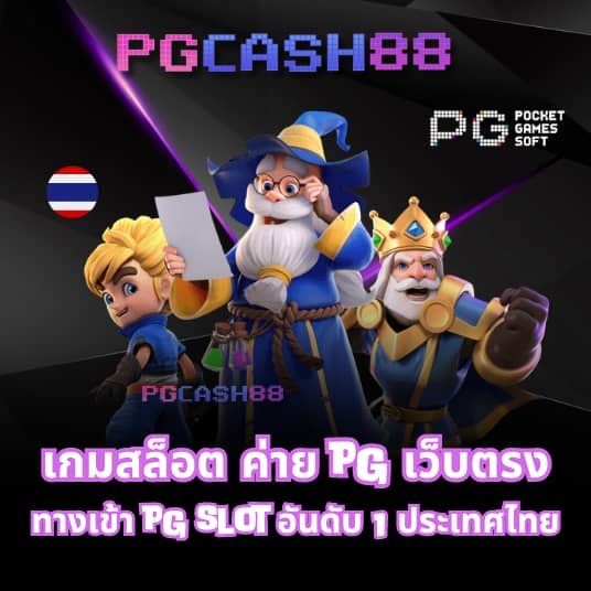 สล็อต168
