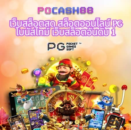 สล็อต168