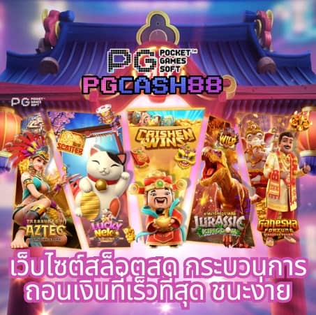 สล็อต168